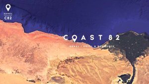 قرية كوست 82 راس الحكمه
