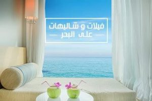 مميزات منتجع سيتى ستارز الساحل الشمالى