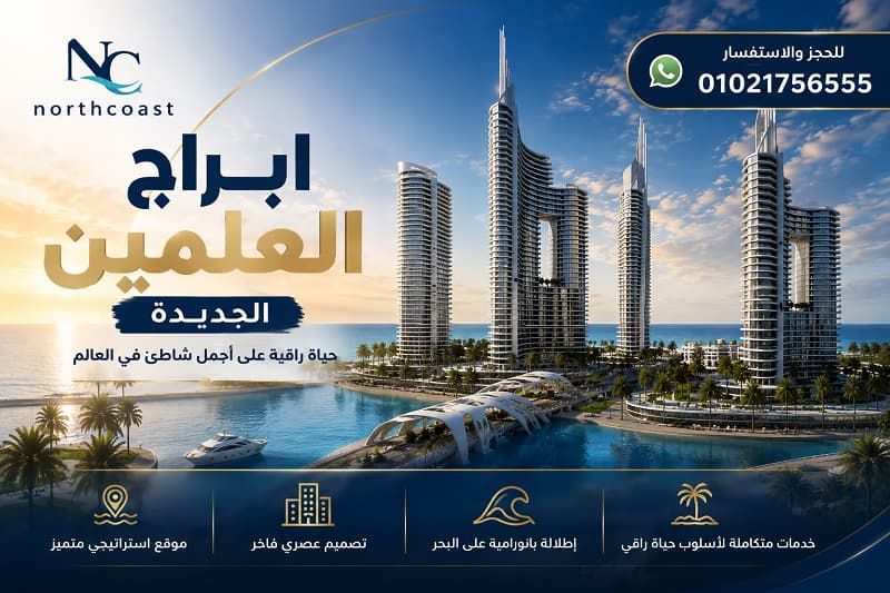 رقم مبيعات سيتى ايدج