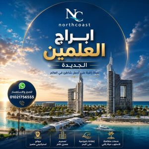 رقم مبيعات سيتي ايدج