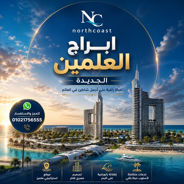 رقم مبيعات سيتي ايدج