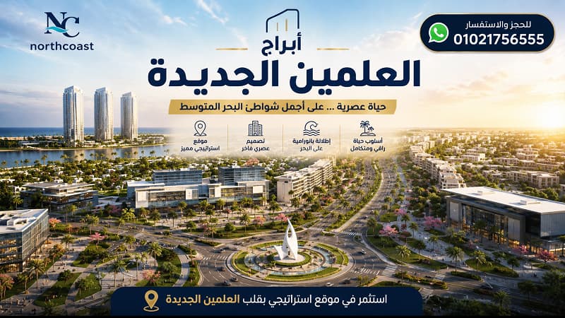 رقم مبيعات سيتي ايدج