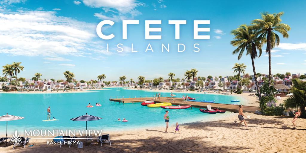 كريت ماونتن فيو الساحل الشمالى CRETE mountain view north coast