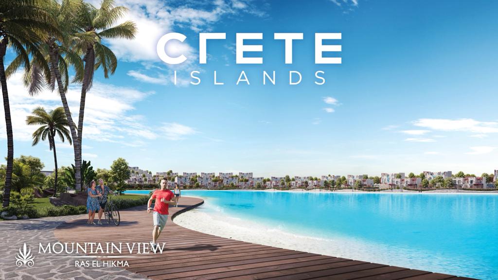 كريت ماونتن فيو الساحل الشمالى CRETE mountain view north coast