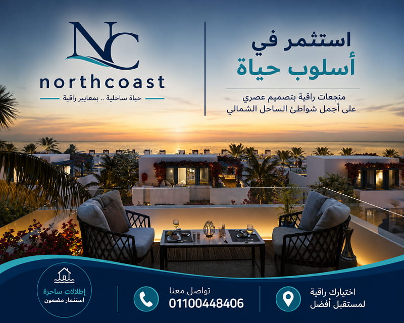 خدمات نايا باي