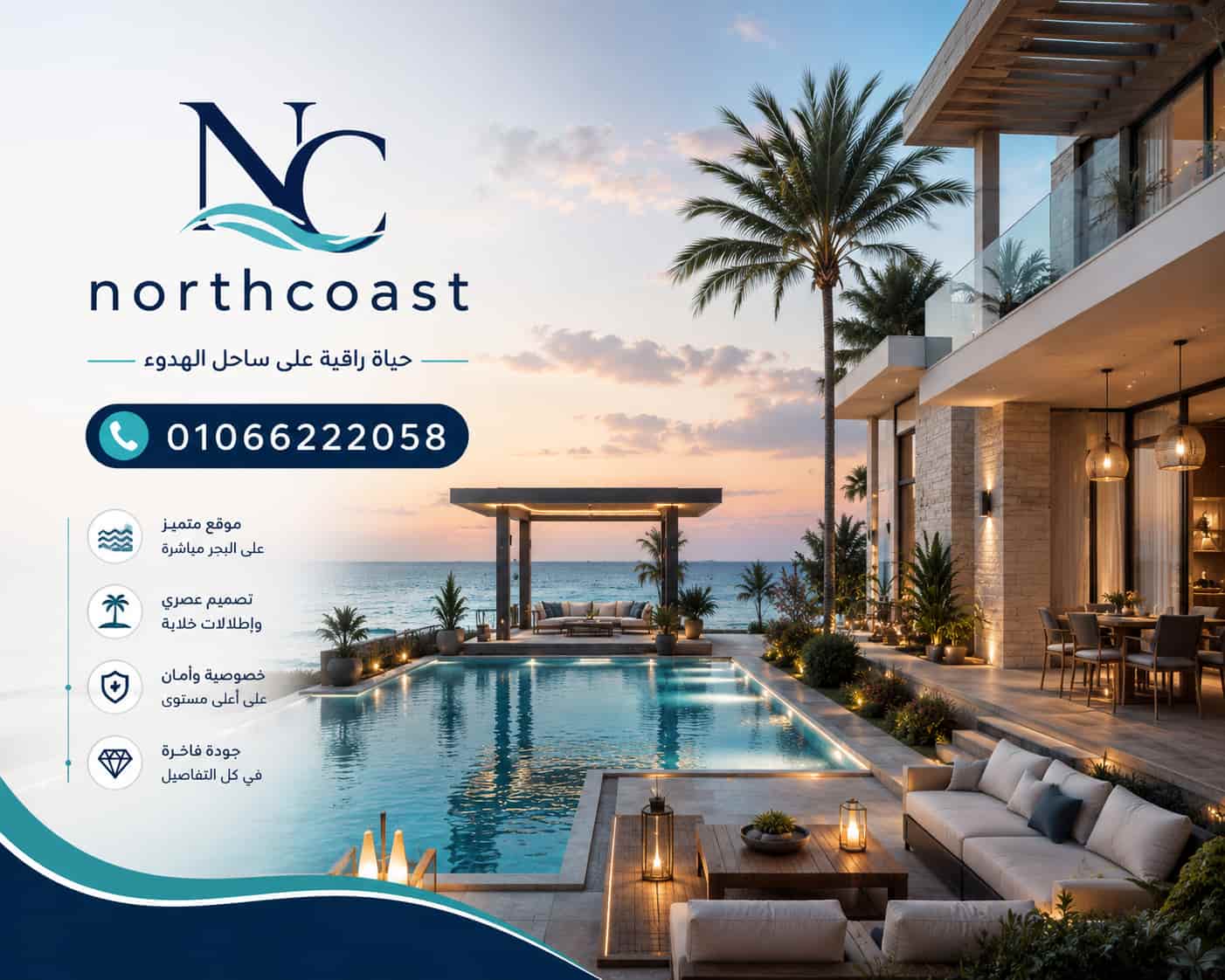 مشروع كالى كوست Cali Coast