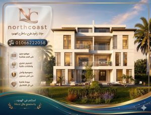 قرية شركة مافن راس الحكمة
