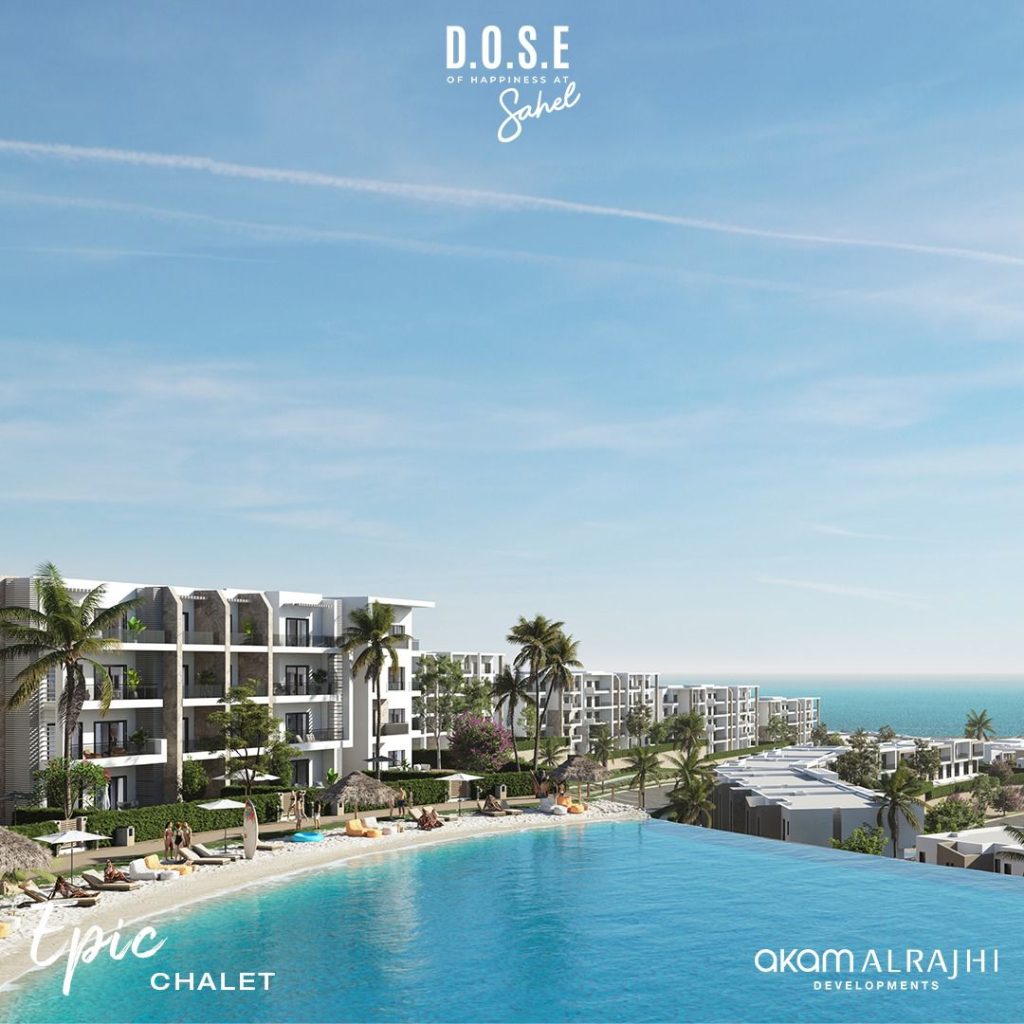 دوس الساحل الشمالي DOSE  North Coast