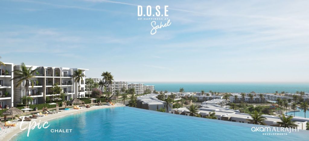 دوس الساحل الشمالي DOSE  North Coast