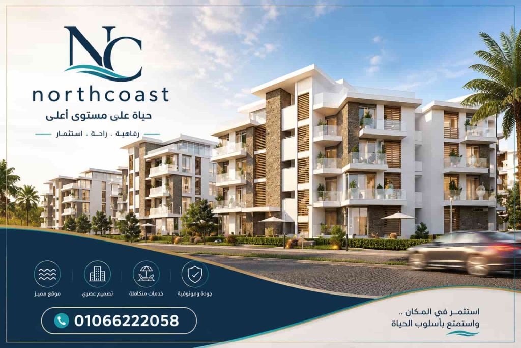 مشروع ازها راس الحكمة