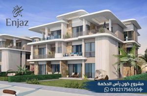 مشروع مباني إدريس رأس الحكمة