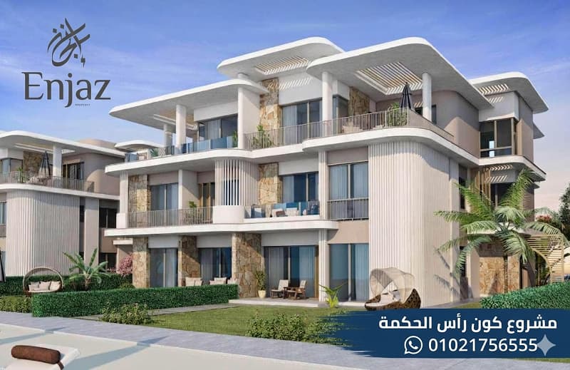 مشروع كون راس الحكمة