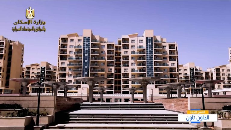 تجاري العلمين الجديدة
