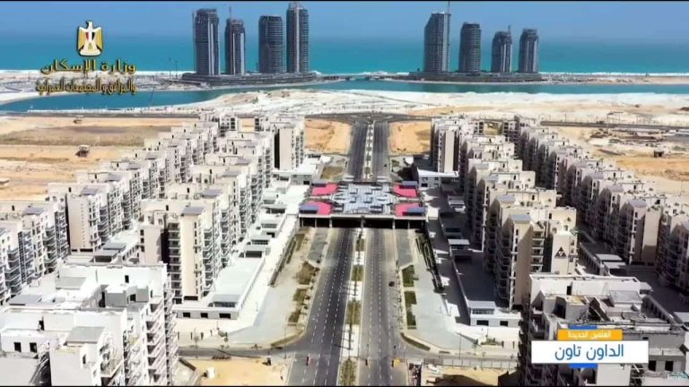 تجاري العلمين الجديدة
