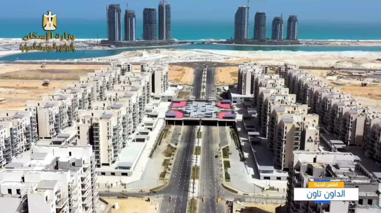 تجاري العلمين الجديدة