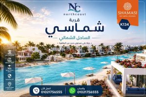 رقم مبيعات شركة سيراك