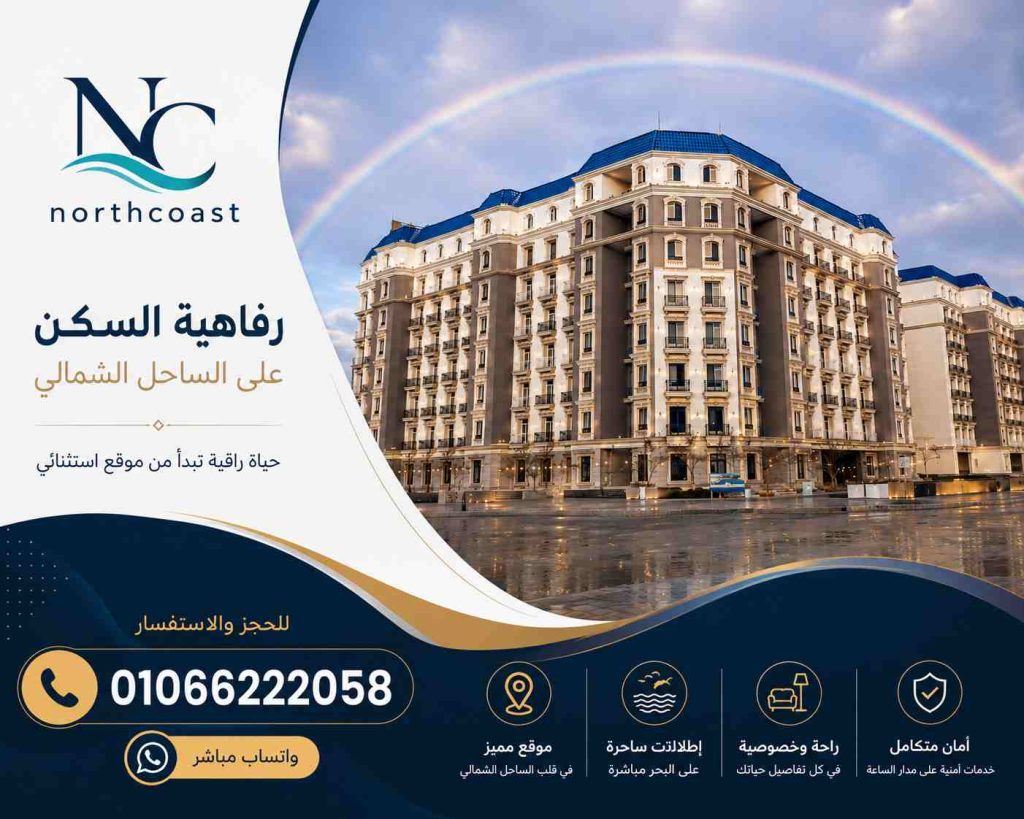مشروع الحي اللاتيني سيتي ايدج