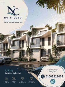 مشروع صافية راس الحكمة