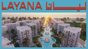 مبيعات قرية ليانا ريزيدنس