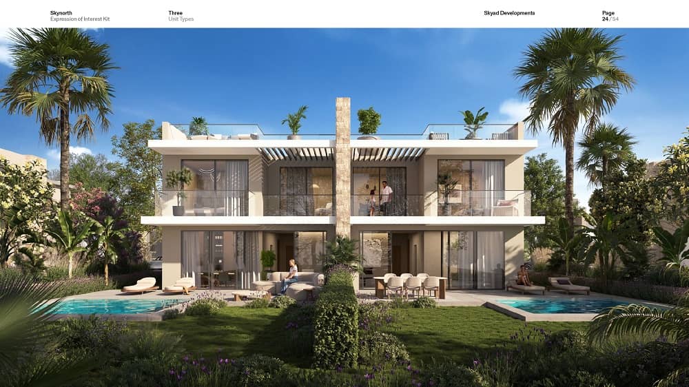 سكاي نورث راس الحكمة