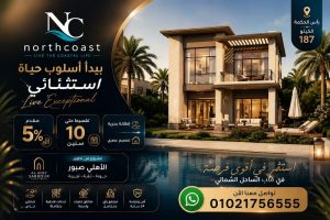 مشروع الاهلي صبور راس الحكمة