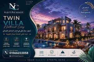 مشروع حورية الساحل من ريبورتاج