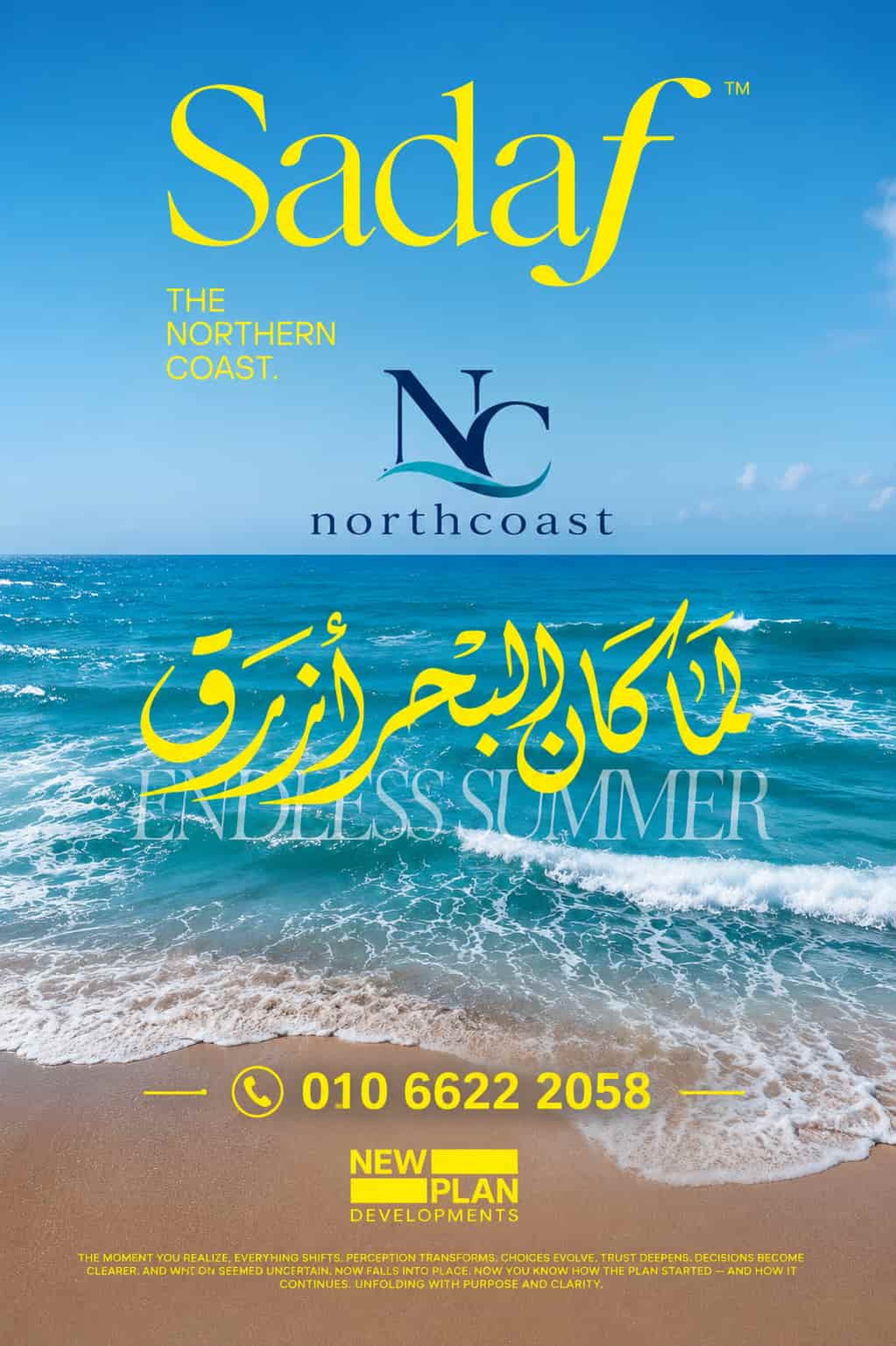 صدف الساحل الشمالي Sadaf North Coast