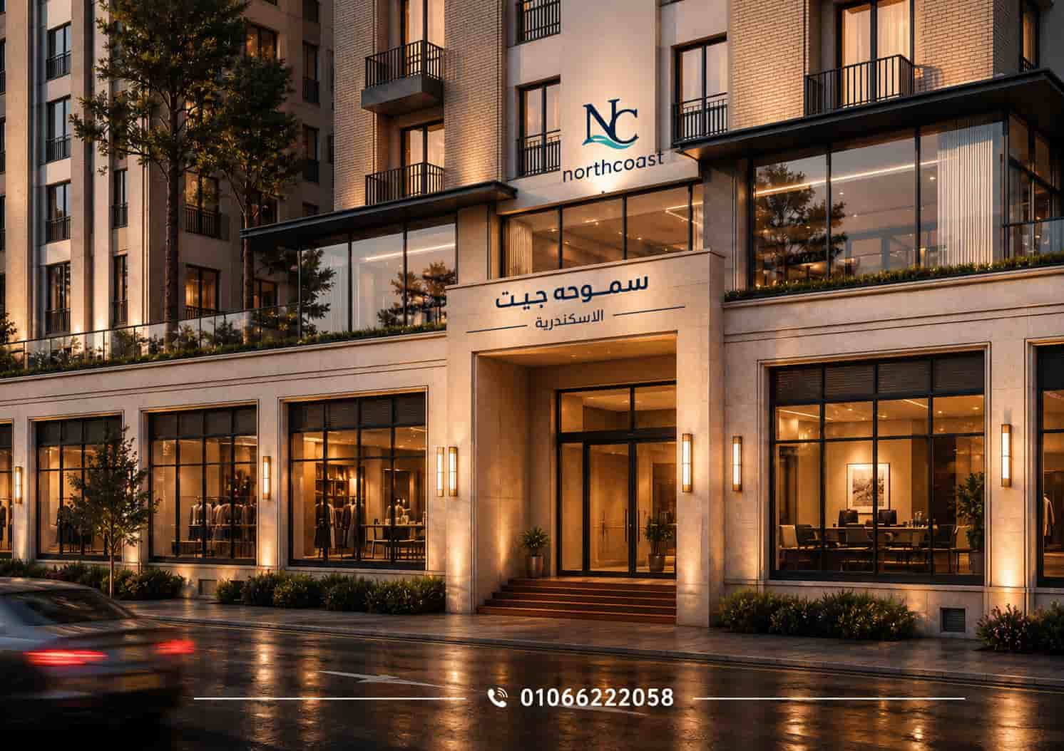 اسعار سموحة جيت الاسكندرية